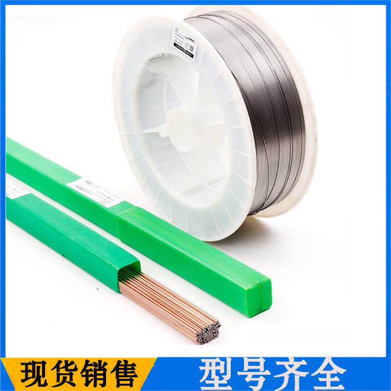 现货供应汉普拉达HR-120 耐高温焊丝N08120 高强钢焊丝 型号齐全