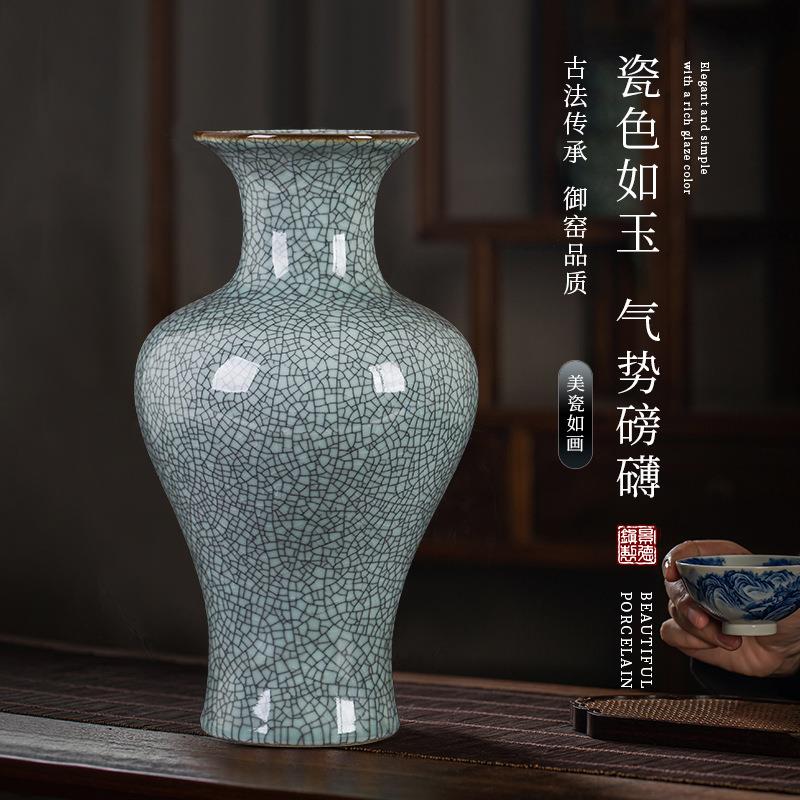 景德镇陶瓷器仿古裂纹官窑花瓶手工石榴瓶子创意复古中式家居饰品