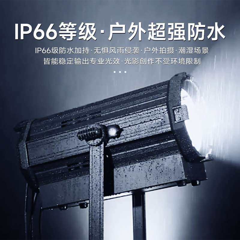 400W防水螺纹影视灯新闻访谈调焦面光灯电视台演播室舞台聚光灯