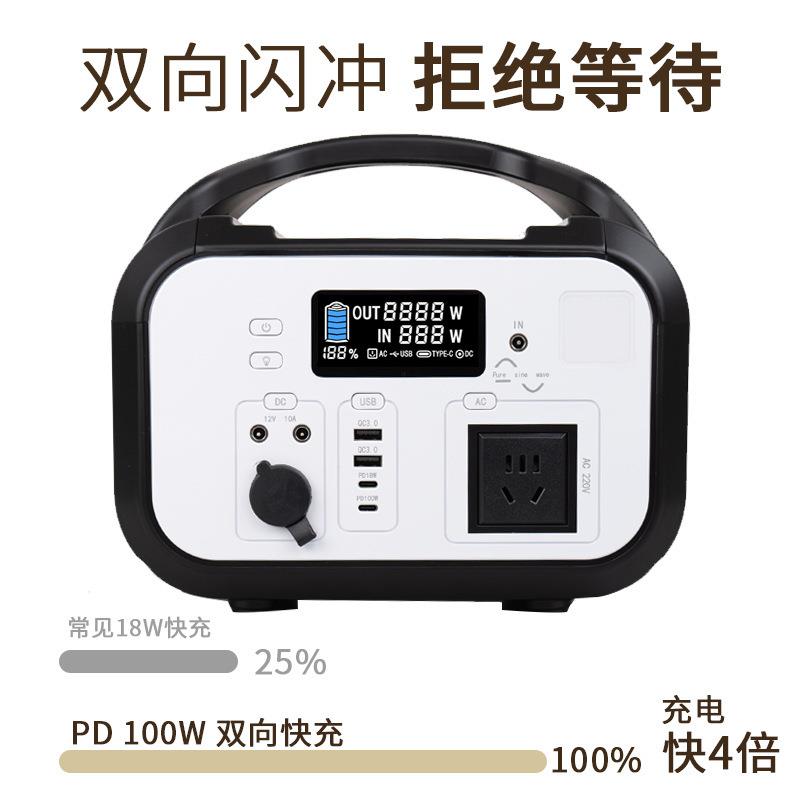600W太阳能发电机小系统储能户外电源移动壁挂车充220V户外野营灯