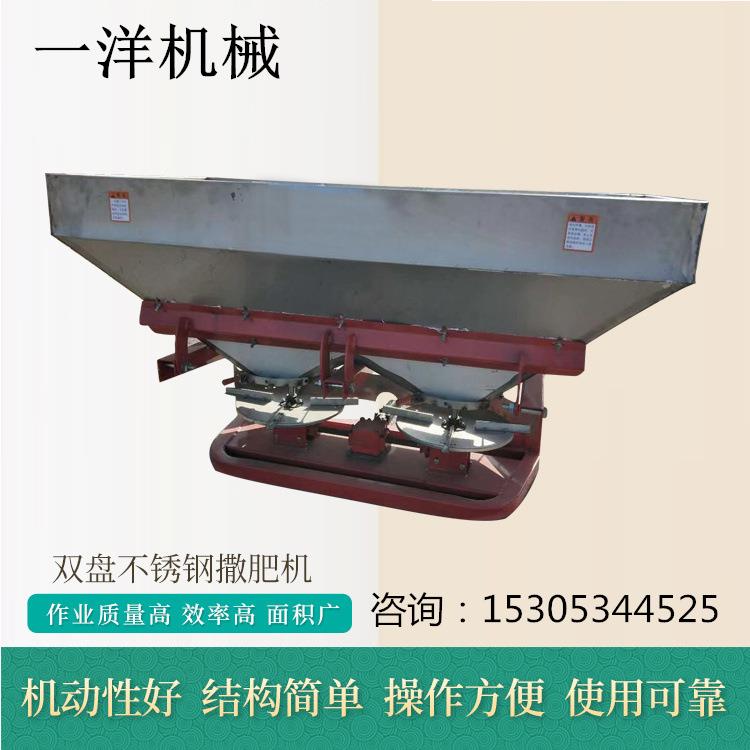 厂家直发拖拉机带小型全自动施肥器 撒肥机塑料桶撒播机 不锈钢