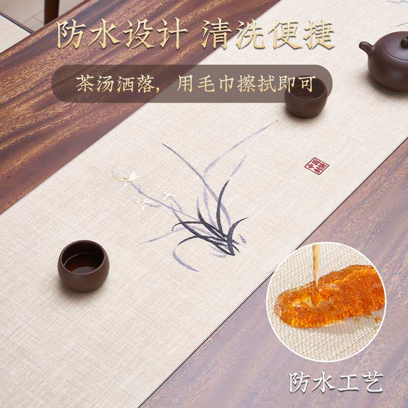 中国风禅意桌旗垫子茶桌防水茶台高端长条布宋氏美学茶席布艺茶旗