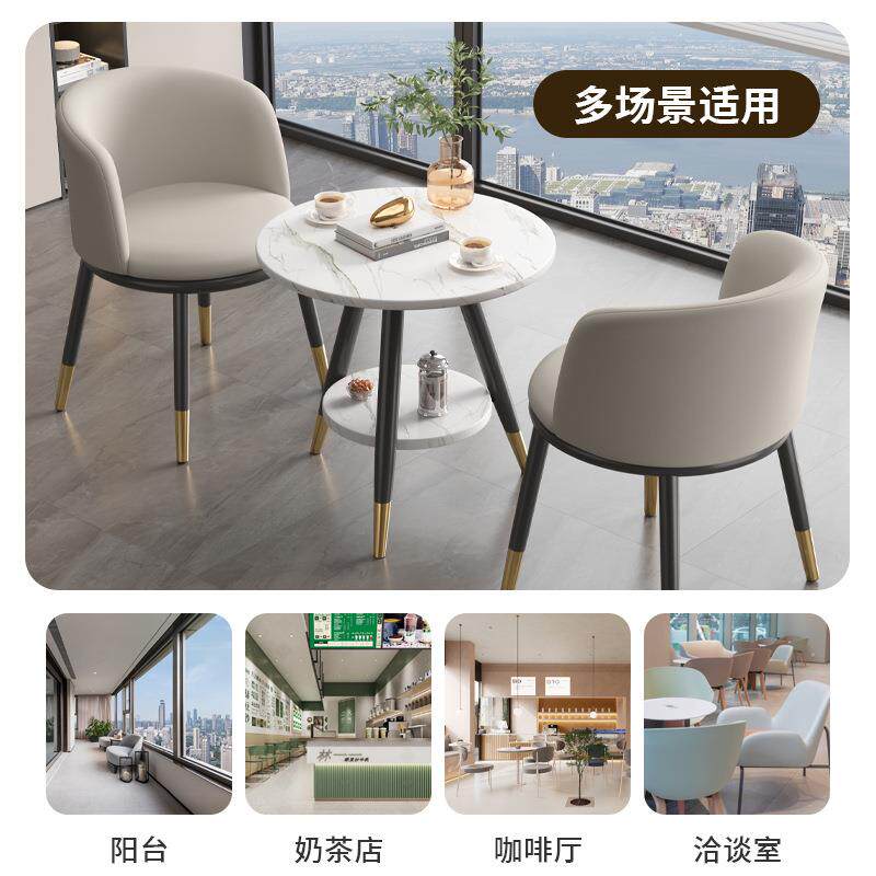 阳台小茶桌椅套装休闲轻奢网红一桌二椅子休息区会客洽谈桌椅组合