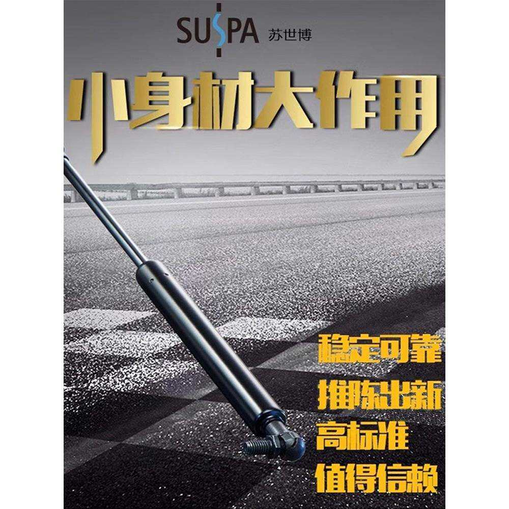 SUSPA气弹簧车床用液压杆支撑杆重型气撑机盖上翻门油压伸缩升降