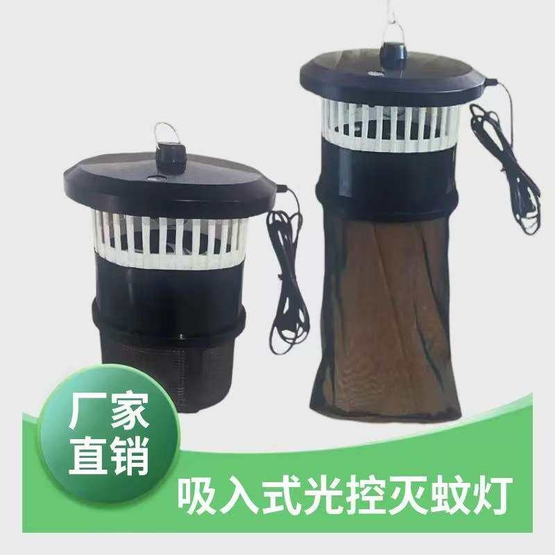 跨境新品养殖场灭蚊器养猪场灭蚊灯户外商用灭蝇器杀蚊子家用室内