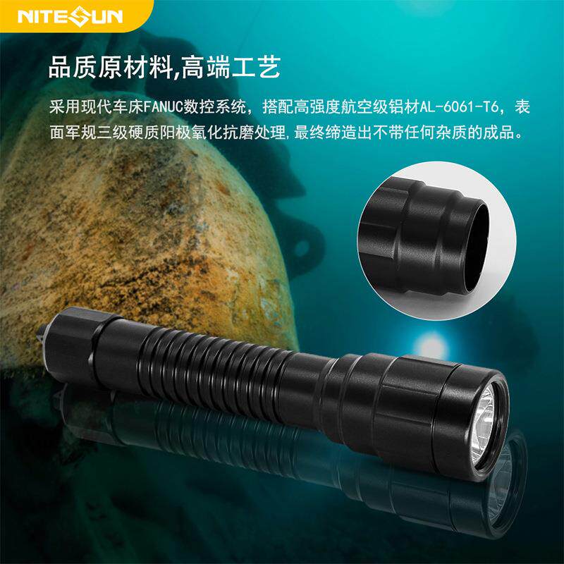 俱竞阳JY-ND26潜水手电筒中筒单档开关强光白光LED远射水下照明灯