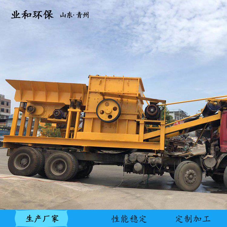 石灰石车载锤式移动破碎机 柴油建筑垃圾石头粉碎机 鹅卵石制砂机