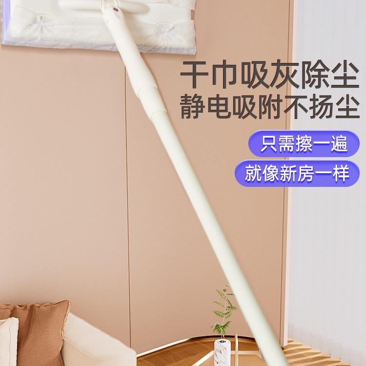 天花板清洁除霉屋顶擦墙面家用打扫墙壁灰尘静电除尘拖把其他