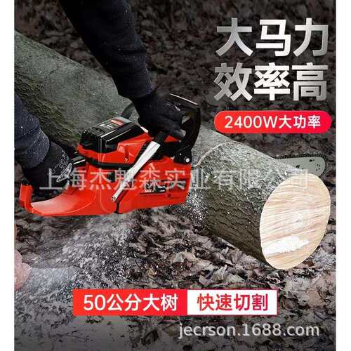 亚特YT9679汽油锯电锯大功率油锯砍树链条锯子小型家用手持电链锯