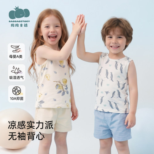 宝宝背心a类内搭男童打底无袖T恤女童外穿坎袖婴幼儿夏季薄款上衣