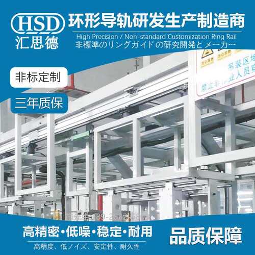 悬挂倒装环形导轨循环输送线厂家 大型链条滚轮导轨环形输送系统