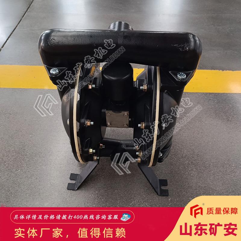 BQG150/0.2煤矿气动隔膜泵 输送较粘的液体气动隔膜泵