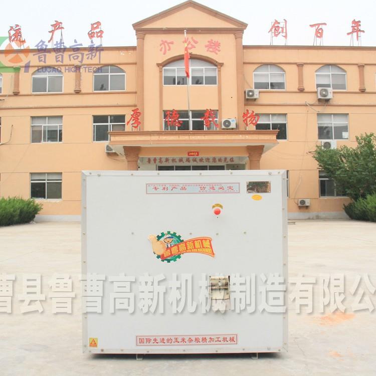 鲁曹高新厂家直销炒熟黄豆大豆豌豆白芸豆脱皮机脱壳机