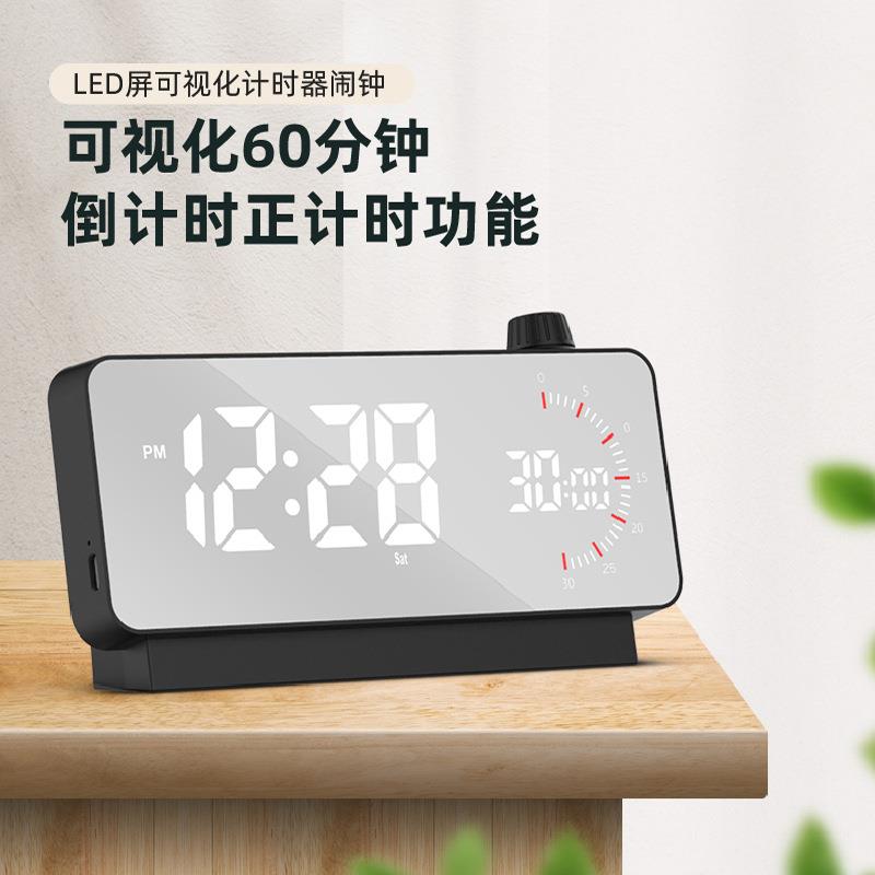 智能闹钟 LED双屏可视化计时器 正倒计时双显示学生专业电子时钟