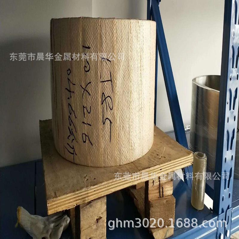 供应铁铬铝带 216铁铬铝电热带 电阻带电热合金薄带 铁铬铝箔带