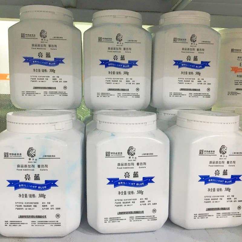狮头亮蓝色素 着色剂亮蓝 水溶性蓝色 素 果汁饮料 糖果冰淇淋