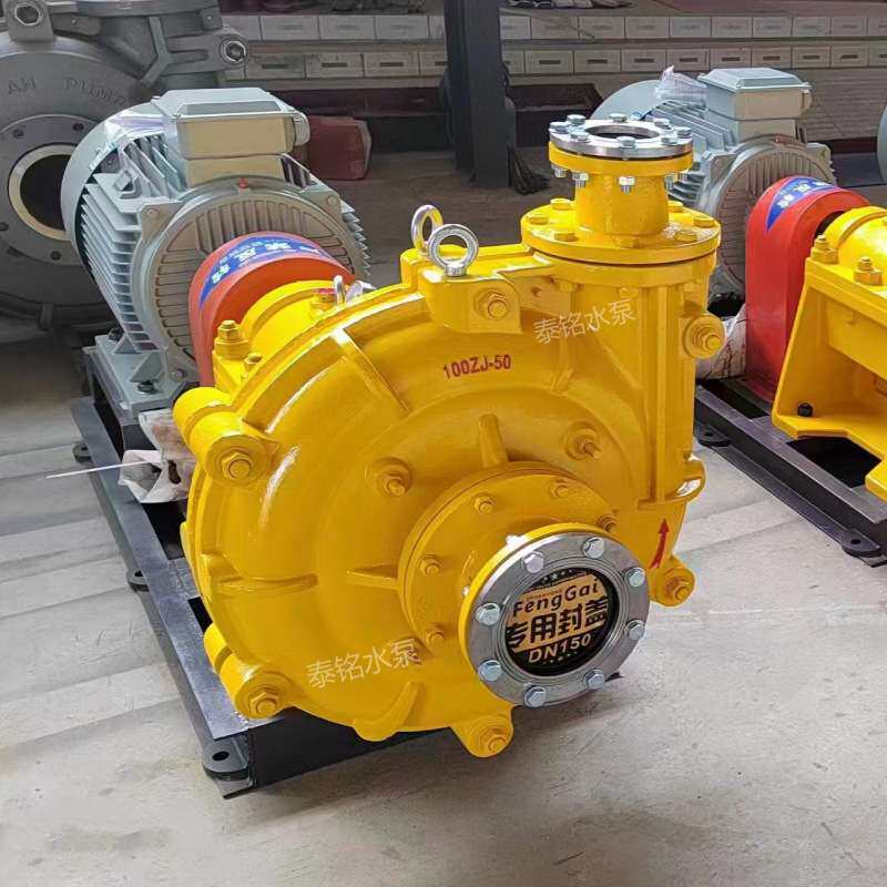 ZJ渣浆泵抽沙吸砂泵大型100zj卧式渣浆泵合金耐磨耐腐泥沙泵