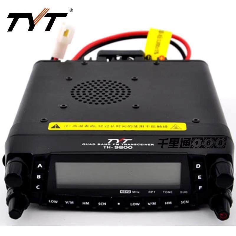 TYT特易通车台TH9800车载台对讲机UV短波四波段50W大功率厂家