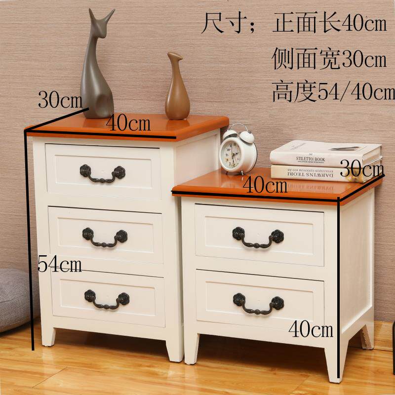北欧卧室小床头柜简约现代储物柜长40*30cm高42/54cm整装床头边柜