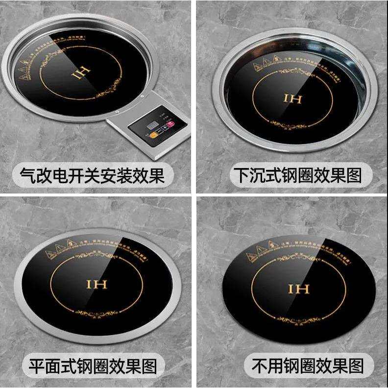 一套家用新款圆形凹面电火灶一体灶商用全套带锅电磁炉小一人一炉