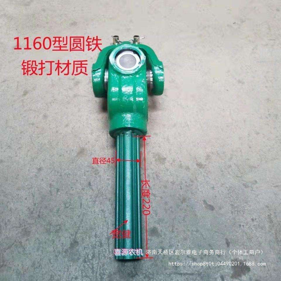 拖拉机传动轴212/131/141/1160/旋耕机传动轴配件大全发动机配件
