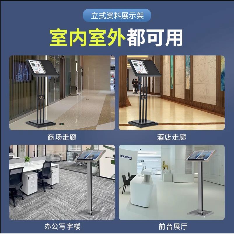 鼎目售楼处合同公示架资料菜单架酒店餐厅前台展示架菜谱翻页水牌