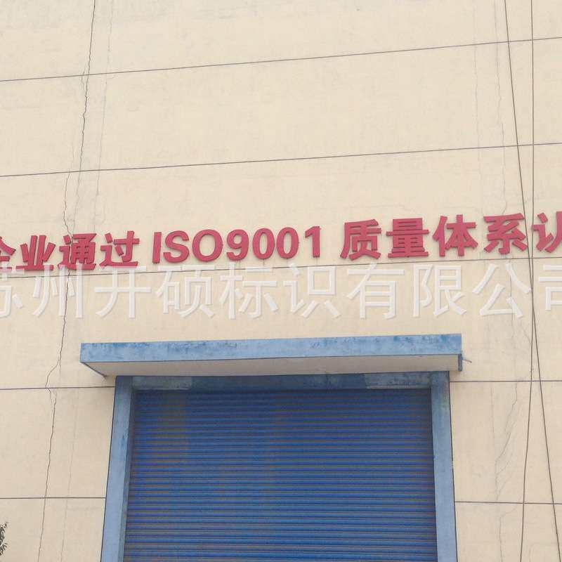 厂家定 制LED平面树脂发光字无边框外露发光字商超立体吸塑发光字