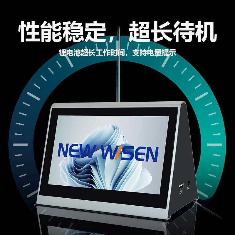 怀森双面触控液晶屏电子桌牌办公会议签到桌签无纸化系统智能席卡
