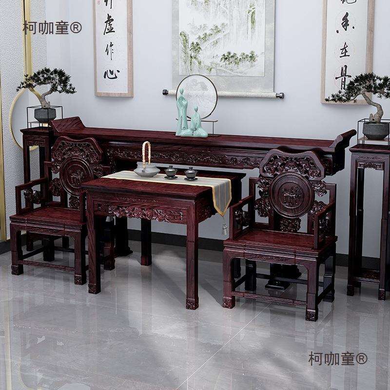 中堂六件套条案供桌中式仿古金花梨木实木堂前八仙桌农村堂麦太保图片