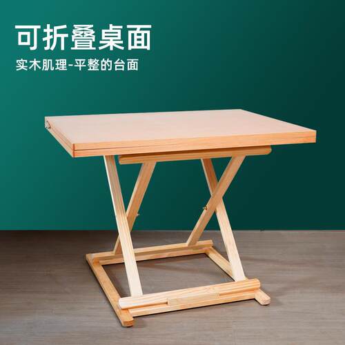 绘岳美术写生静物台拍摄工作台学校画室榉木桌面松木腿摆放台