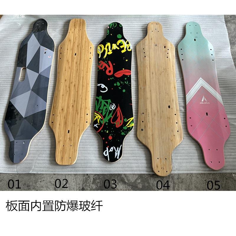 尾单改装电动滑板板面下沉板板面长板板面电动板组件枫木板面