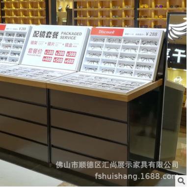汇尚展柜厂家定 制木纹眼镜店展示柜眼镜盒子展示道具中岛眼镜柜