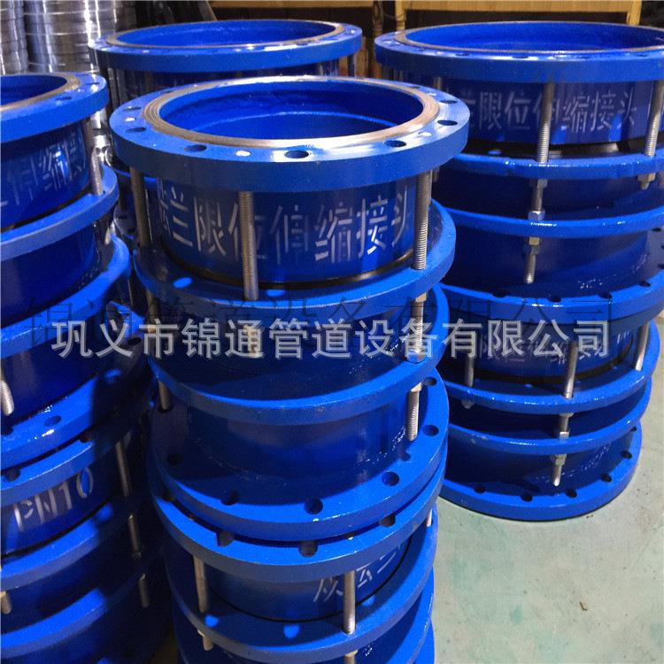 厂家直销B2F蓝色喷塑焊接式双法兰伸缩节金属膨胀节各种限位接头