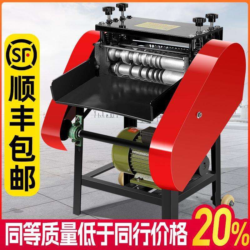 全自动剥线机废铜线废旧电线电缆扒皮机小型电动剥皮机拔线机家用