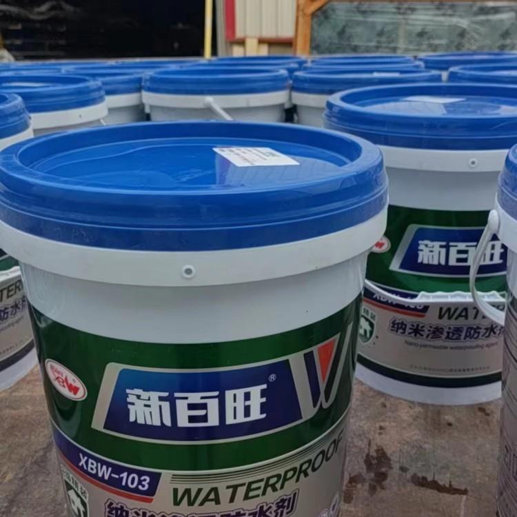 广西纳米渗透防水剂 透明原液屋顶内墙红砖水泥面渗水外墙防水涂