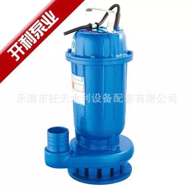 开利污水泵家用2寸口径220V20米扬程污水污物泵化粪池潜水电泵