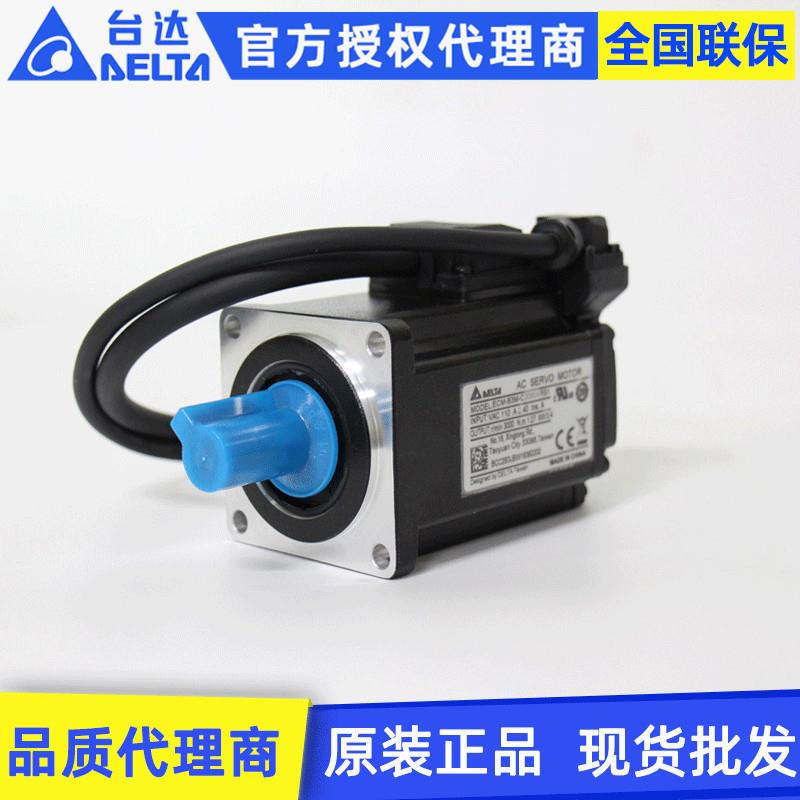 台达E3交流伺服套装1000W驱动ASD-E3-1021-L电机ECM-E3M-E21310RS