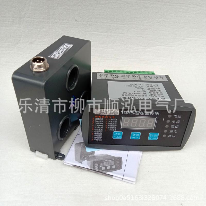 微机智能电机保护器 WDB-A05-100A电机综合保护器数显 马达保护器