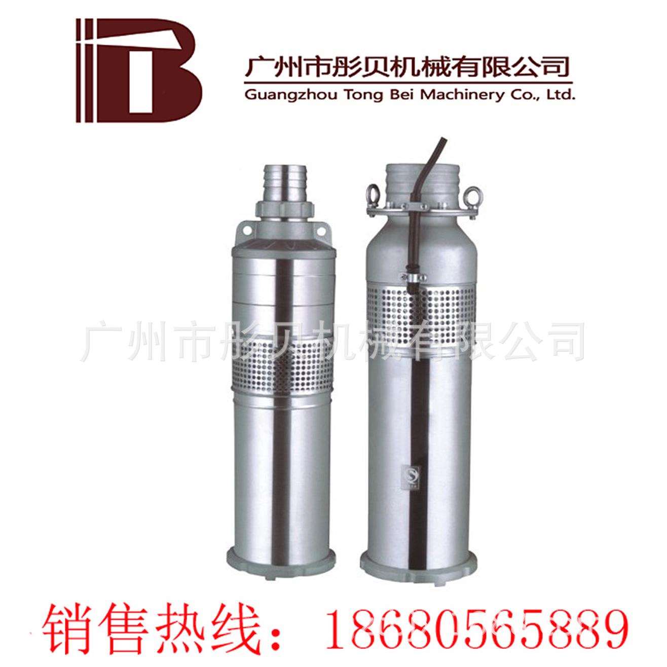 QSP80-10-4喷泉泵QSPF不锈钢喷泉泵