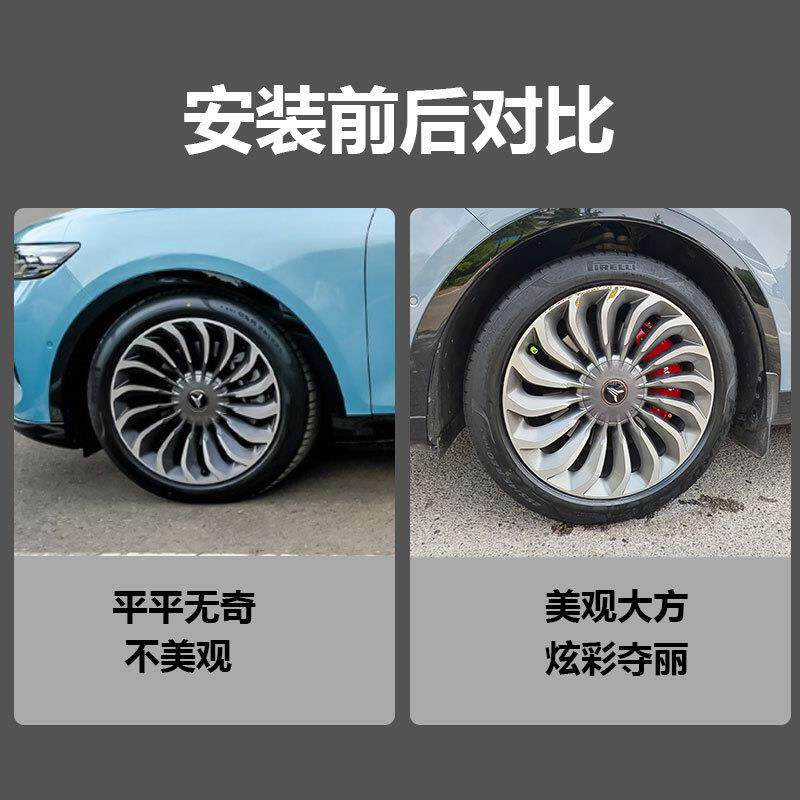 适用岚图FREE 铝合金刹车卡钳罩 梦想家 追光卡钳罩 知音改色改装