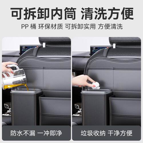 汽车载椅背收纳袋垃圾桶车内多功能置物盒创意车上垃圾袋汽车用品