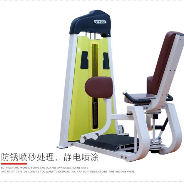 大腿外侧训练器腿部内外弯练习机 健身房商用 综合训练器力量器材