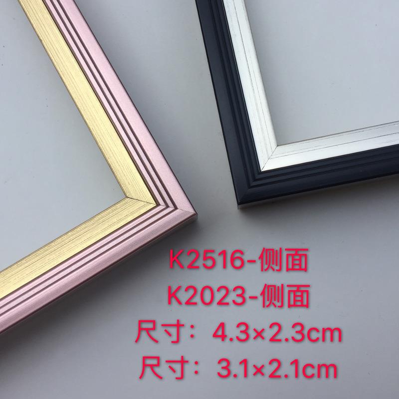 复古ps线条相框画框装饰线条2023油画框装裱怀旧写真边框2516系列