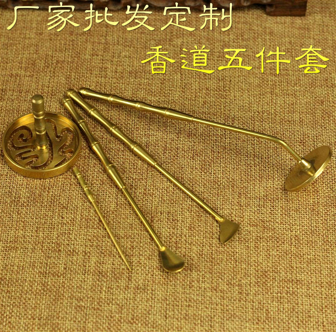 香道用品用具套装香拓纯铜香篆香勺香铲灰压灰押五件套加厚型