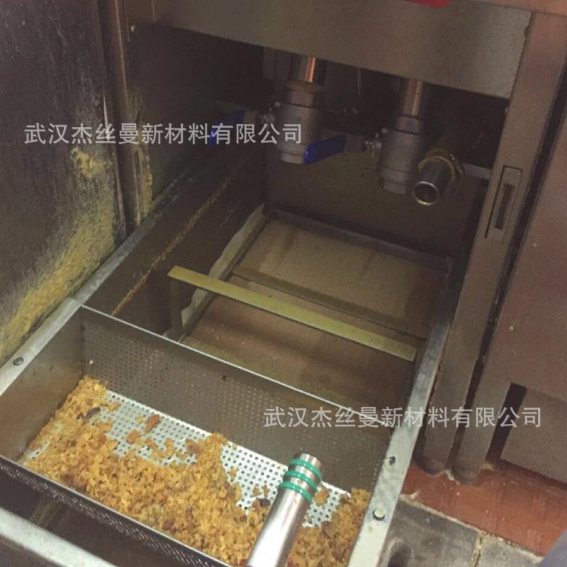 餐厅炸锅滤油机用食用油过滤油纸耐高温滤油纸800目 1000目