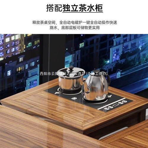 阳台实木大板茶桌椅组合家用客厅小户型茶几茶具套装一体泡茶台桌