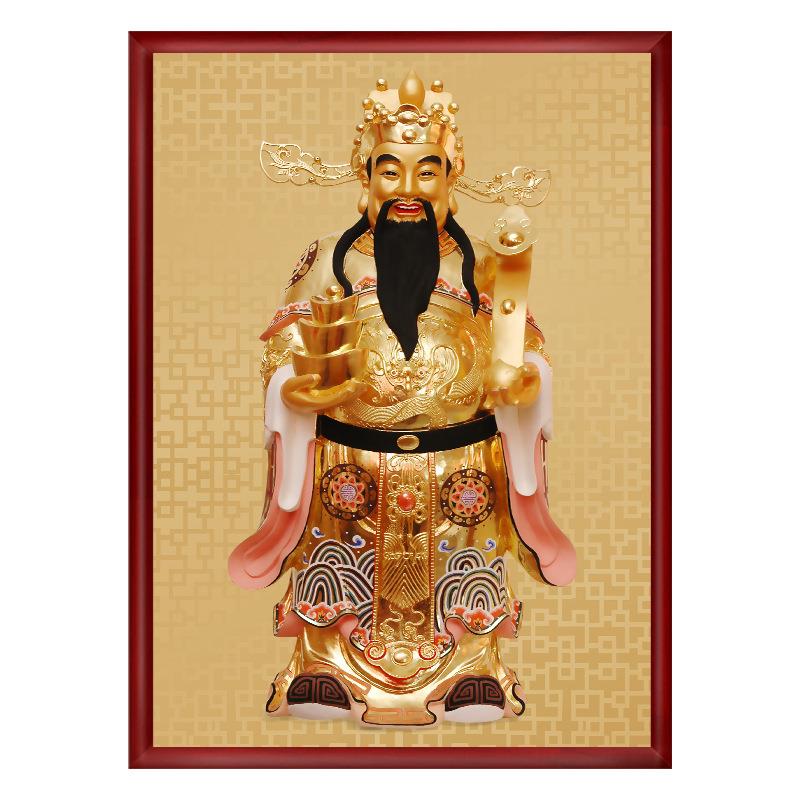 中堂财神玄关财神爷贴画墙画画堂屋挂画财神装饰画客厅装饰到商用