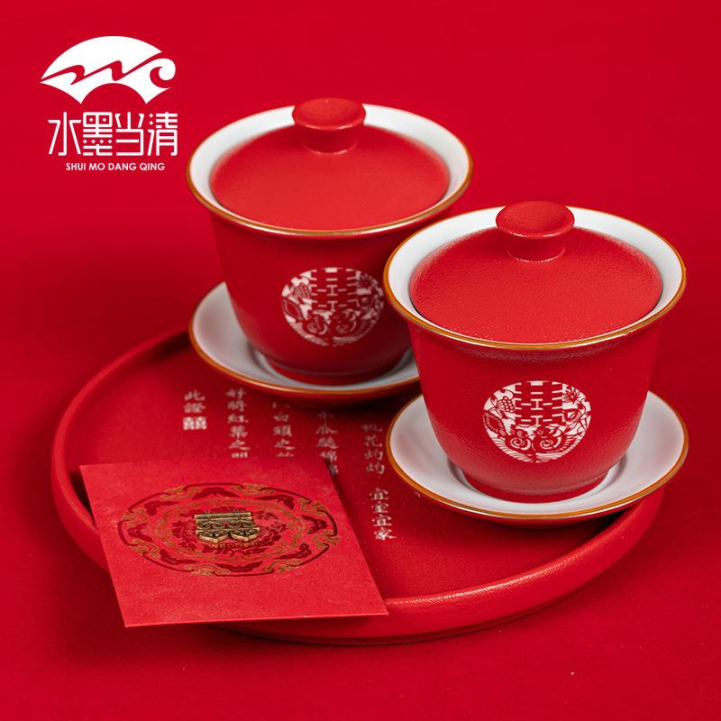 红色敬茶杯结婚敬茶碗喜庆三才盖碗茶具托盘一对套装婚庆陶瓷茶碗