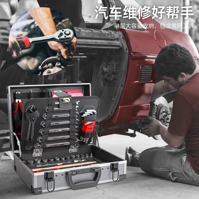 铝箱工具箱套装铝箱工具收纳箱手提收纳盒工具箱带工具拉杆箱