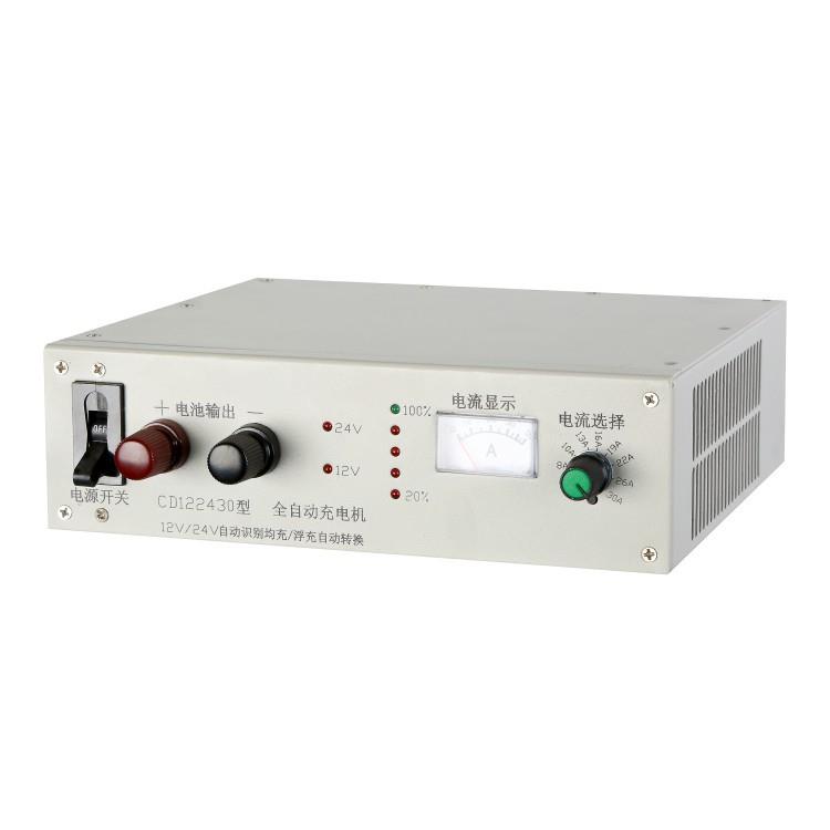 供应12V30A-122430柴油发电机全自动充电机 有现货